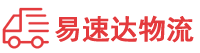 娄底到昭通物流公司